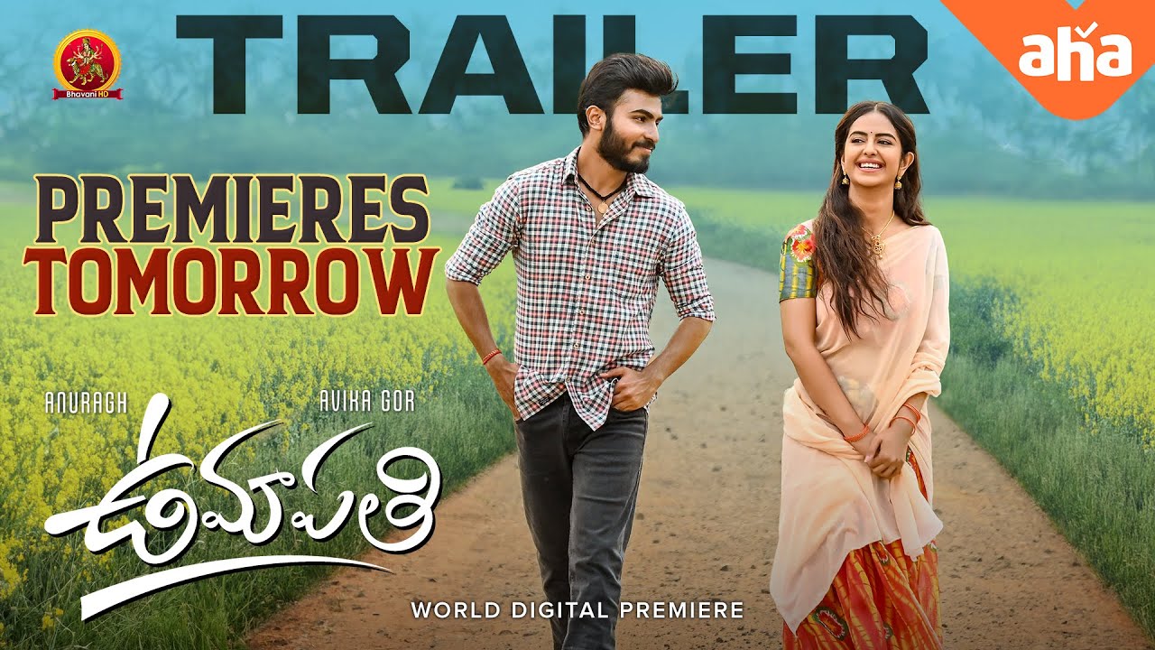 Umapathi Official Telugu Trailer | Anuragh | Avika Gor | Satya Dwarapudi | Shakthikanth Karthick