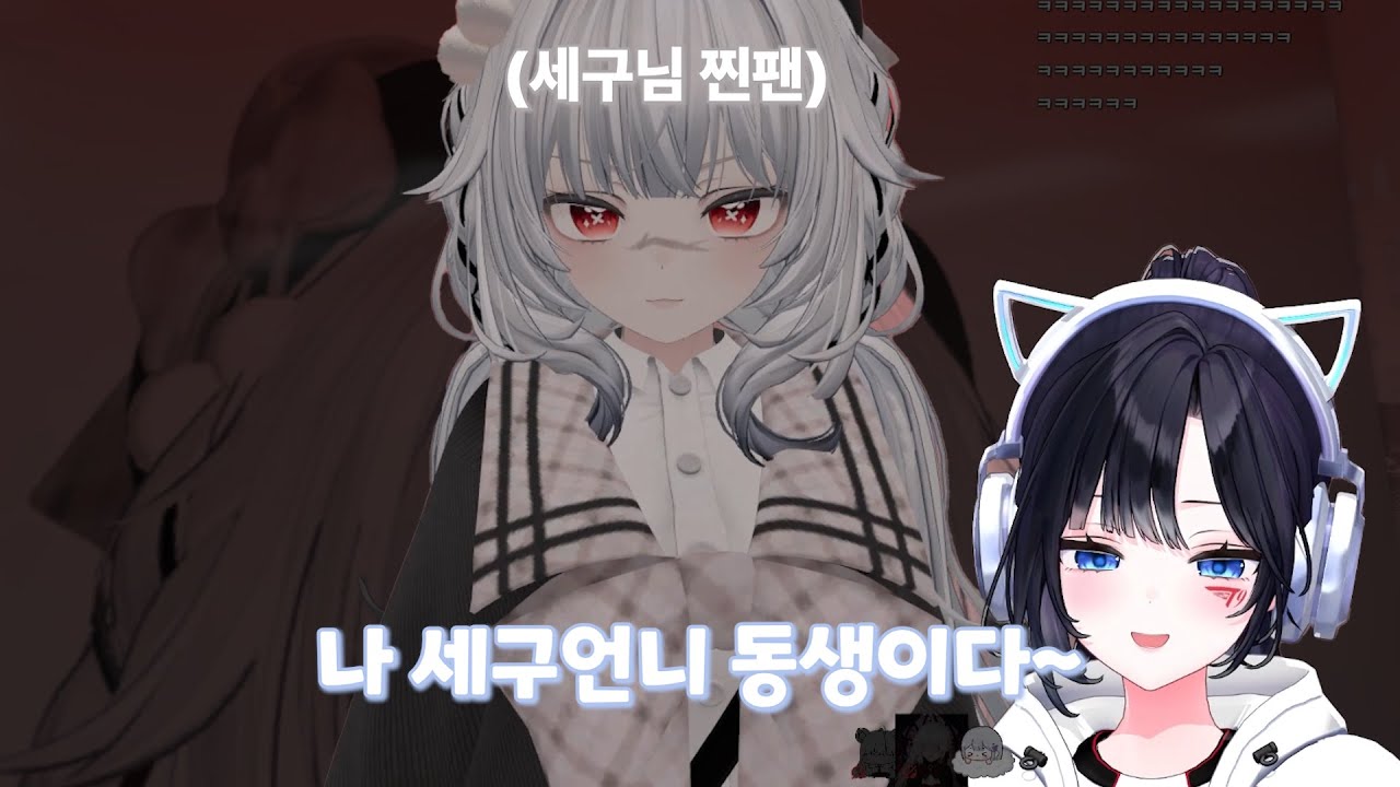 재수에게 2연 비틱하기