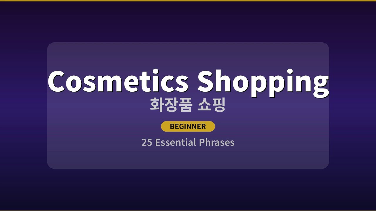Cosmetics Shopping in Korean — Beginner Listen & Repeat | 25 Phrases