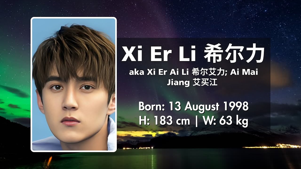 Xi Er Li 希尔力 #creativityisboundless #profiles #chineseactorsdramalist #xierli #希尔力