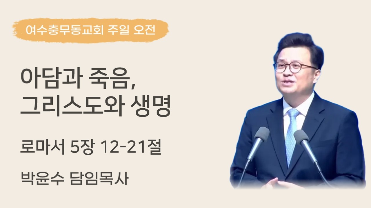 260222, 주일 오전