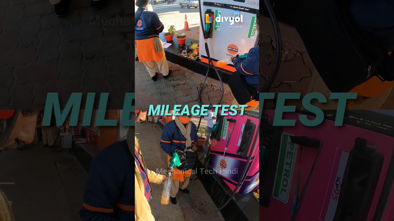 Mileage Test | Does Xtra Premium XP95  Petrol Gives Better Mileage #shorts