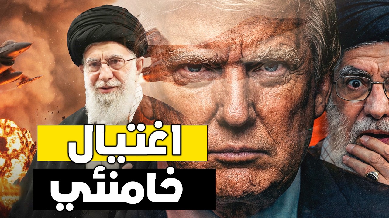 بعد اغتيال المرشد علي خامنئي | إليك أسرار حياته التي لم تُرو من قبل