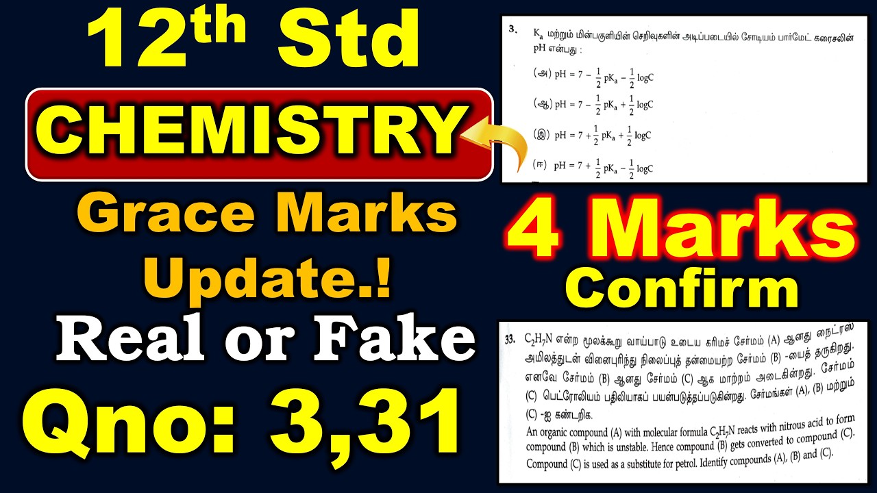 12th Chemistry Grace Marks Update 2026 - 4 Marks Confirm | Real or fake #exam #12th #chemistry