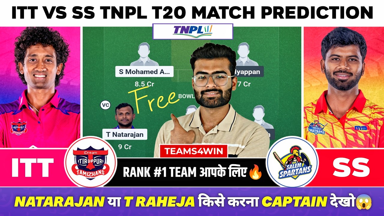 ITT vs SS Dream11 Team, ITT vs SS Dream11 Prediction, Idream Tiruppur Tamizhans vs Salem Spartans