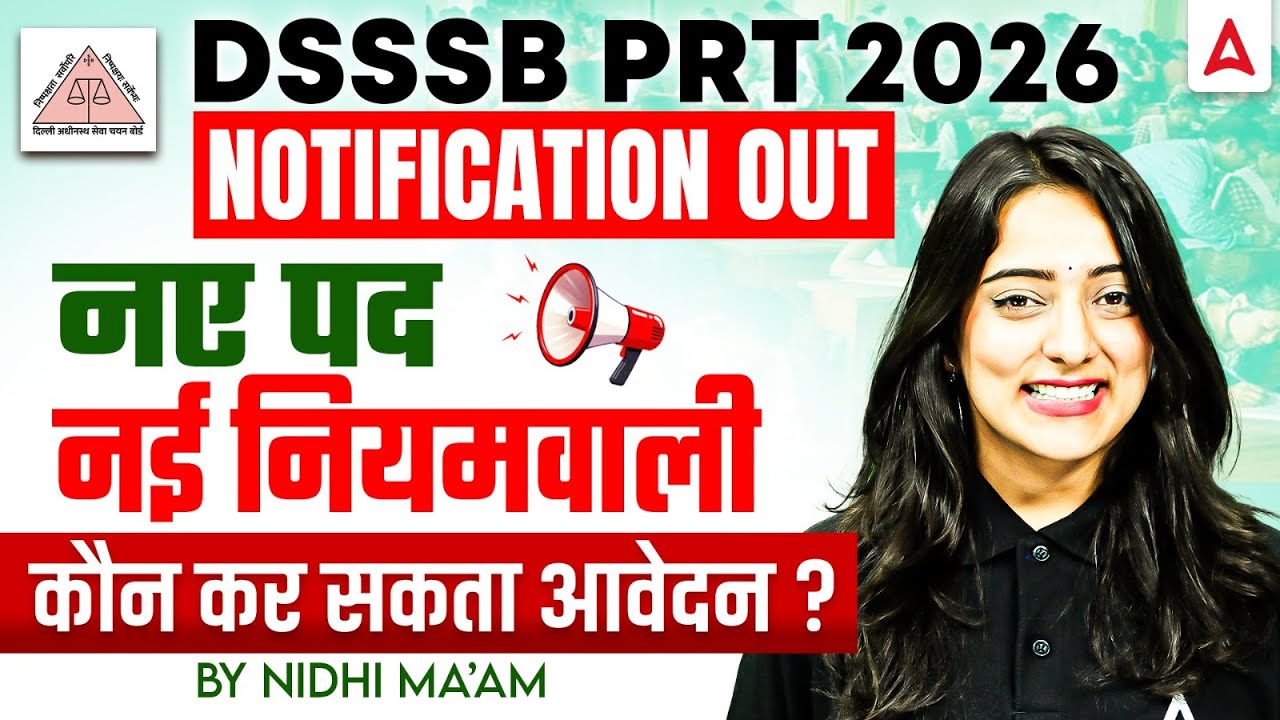 DSSSB PRT Vacancy 2025 | DSSSB PRT 2025-26 Form Fill Up/New Eligibility | DSSSB PRT 2025 Exam Date