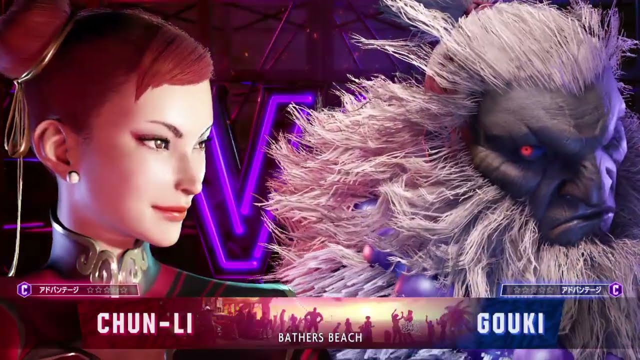 ネガカリさんvs豪鬼5