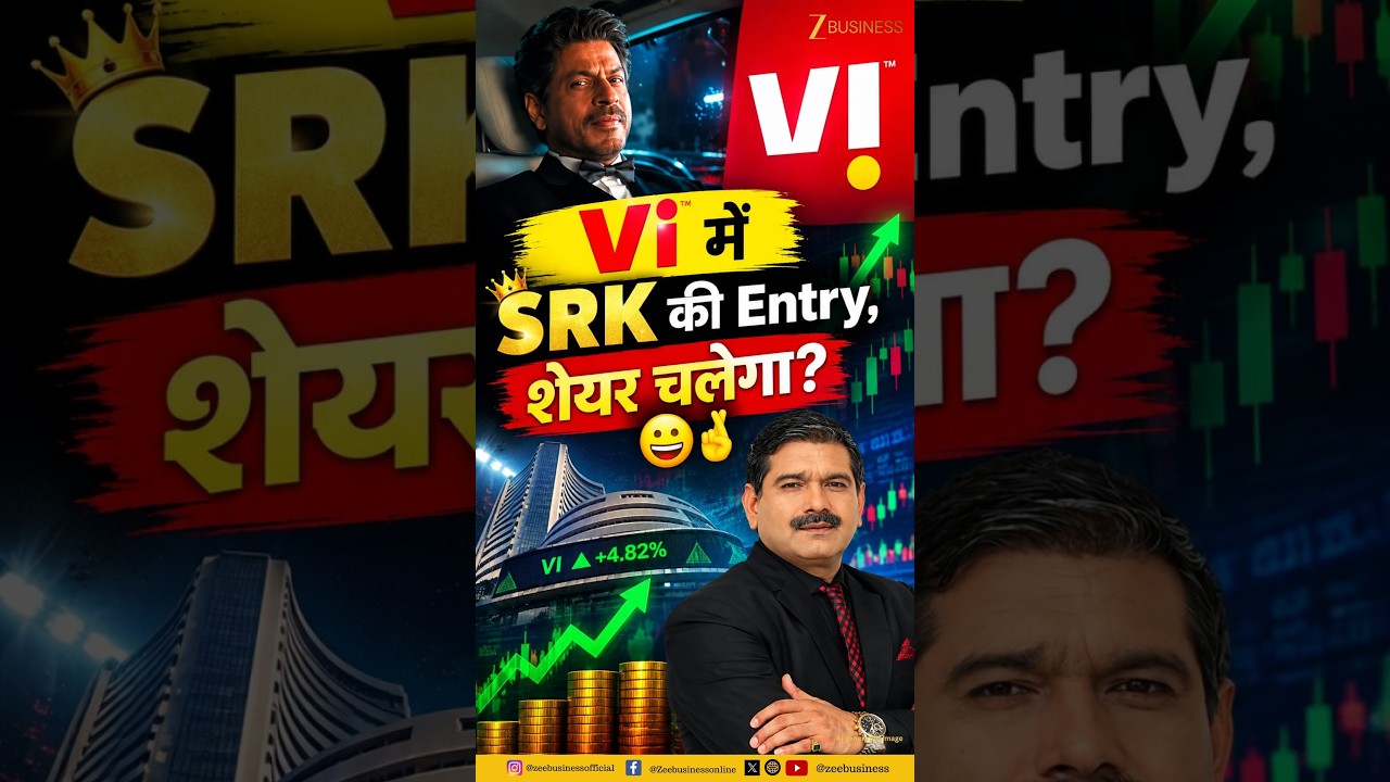 Shah Rukh Khan Entry In Vodafone Idea: Vi Share Surge Alert! Market View By Anil Singhvi