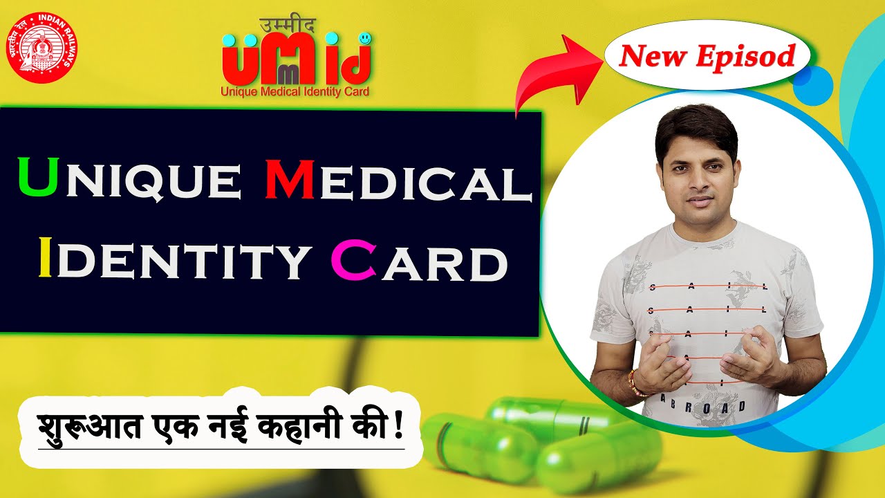 Good News for Railway Employee | Unique Medical Identity Card | UMID | New Episode