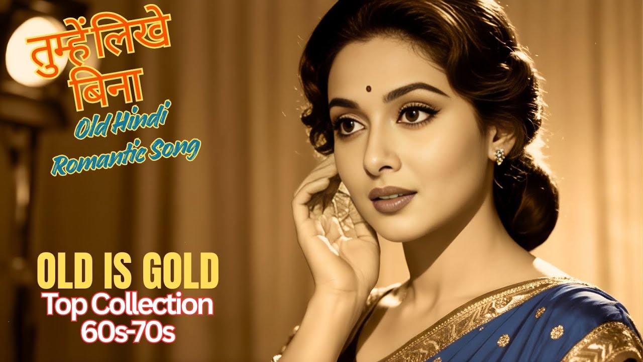 धीरे चलो, चाँद देखो | Old Hindi Romantic Album | Heart Touching 60s–70s Vibe Love Songs