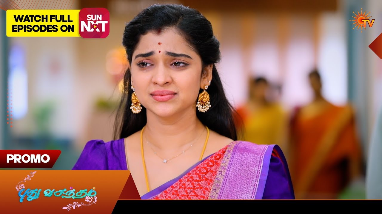 Pudhu Vasantham - Special Promo | 17 Mar 2026 | Tamil Serial | Sun TV