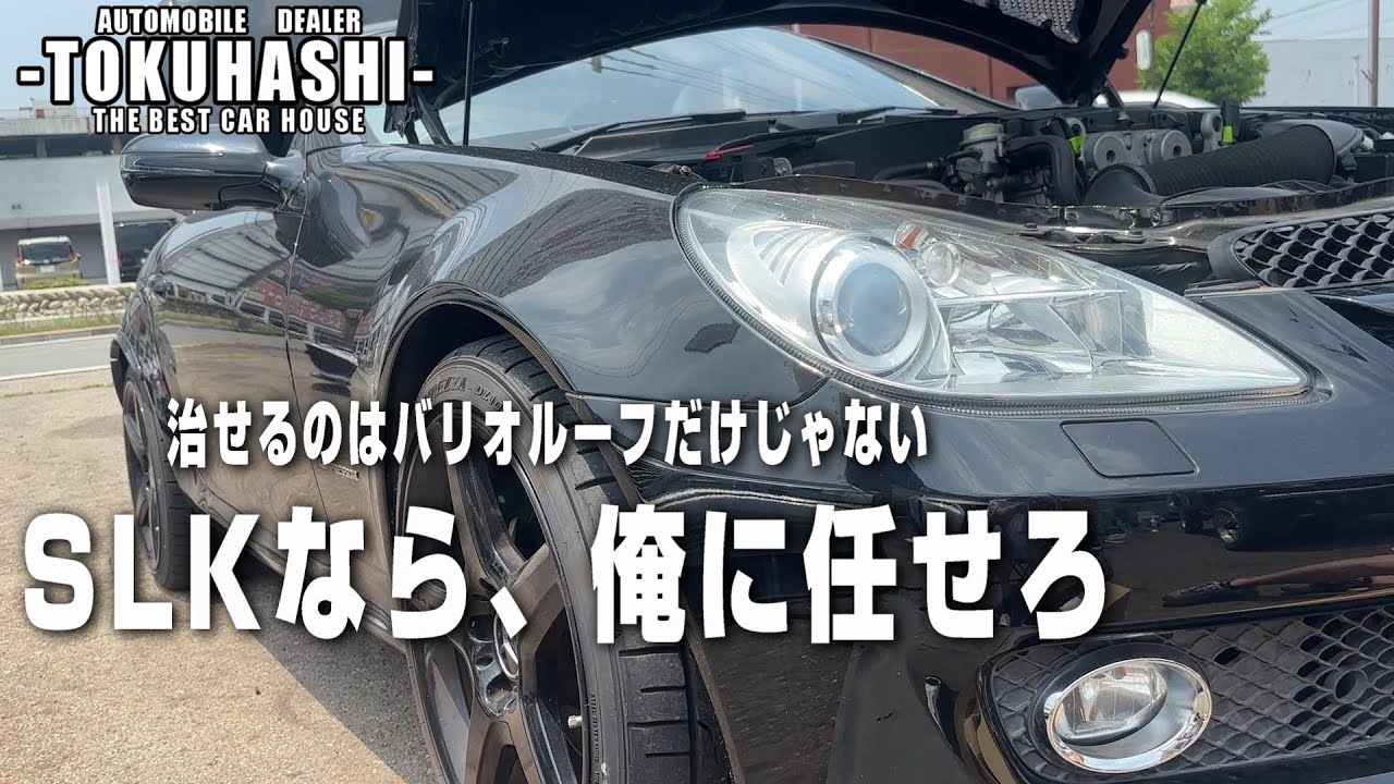 店はボロイけど、任せとけ。