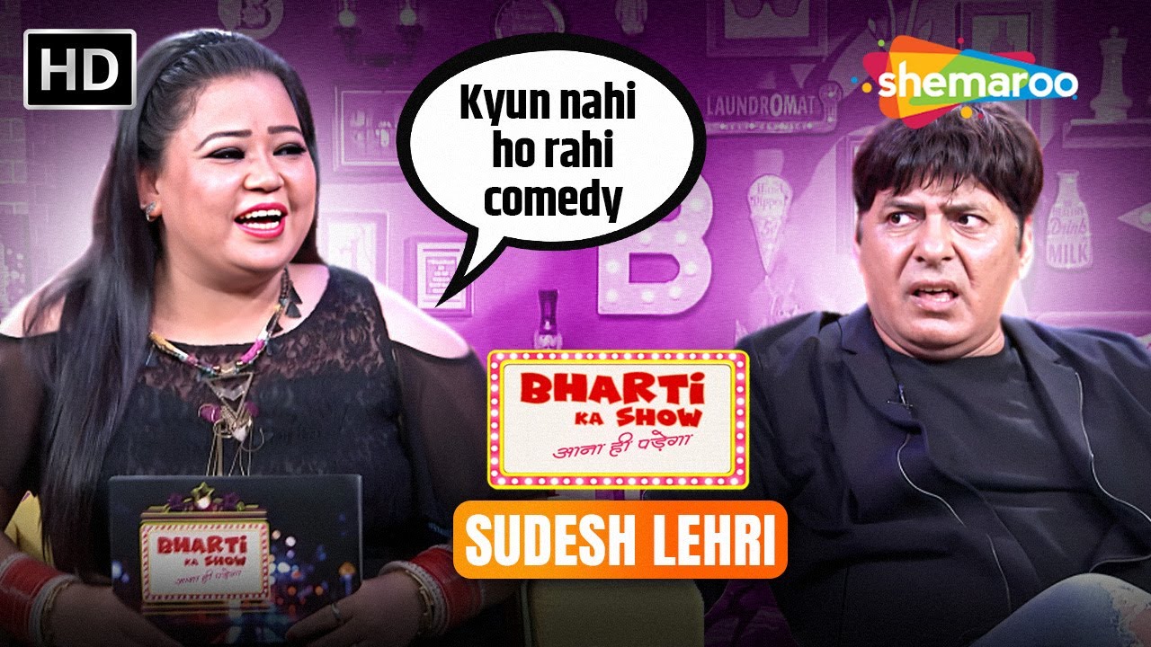 Sudesh Lehri Ki Dhamakedaar Comedy | Bharti Ka Show | Funniest Episode Ever | Bharti Singh | LOL