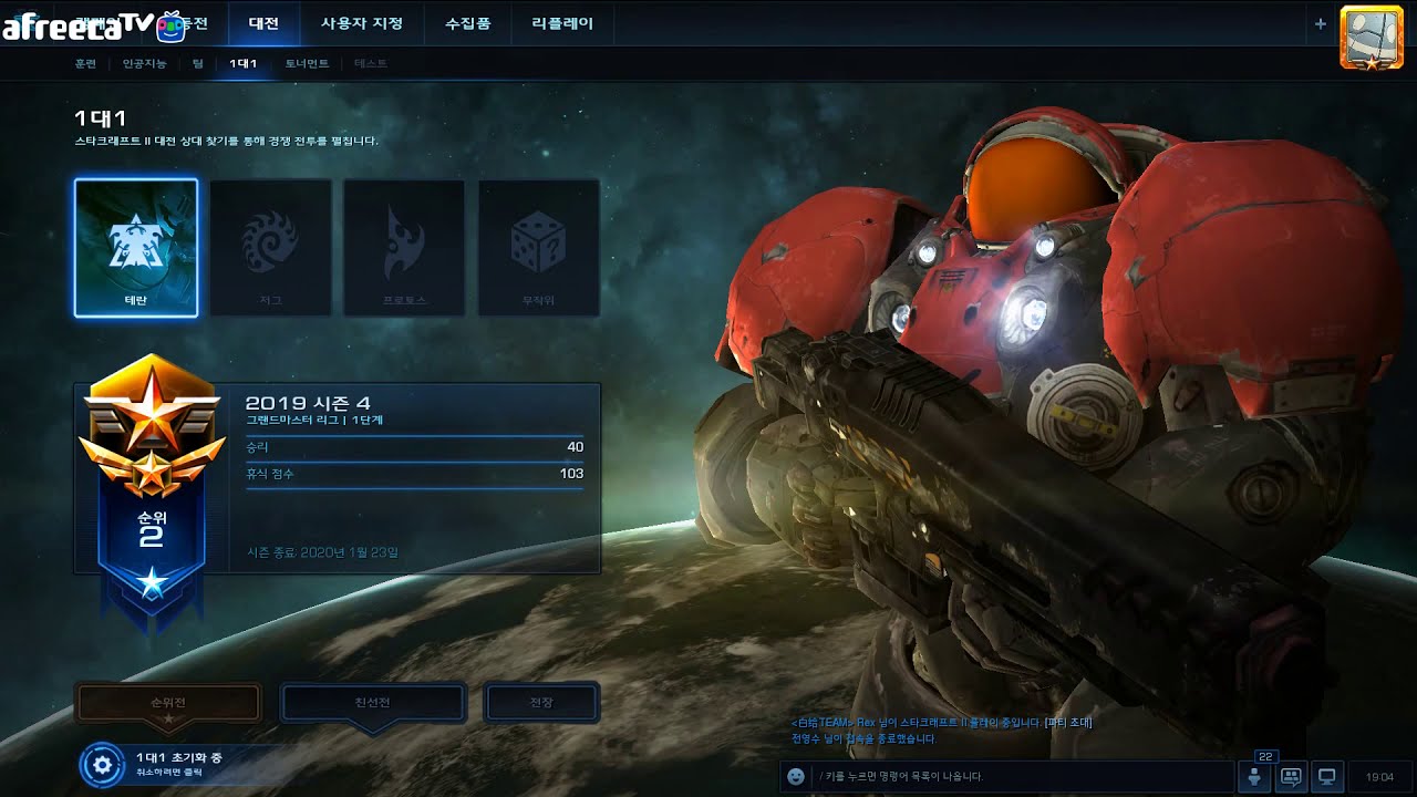 Maru starcraft 2 afreecatv stream 29.12.2019