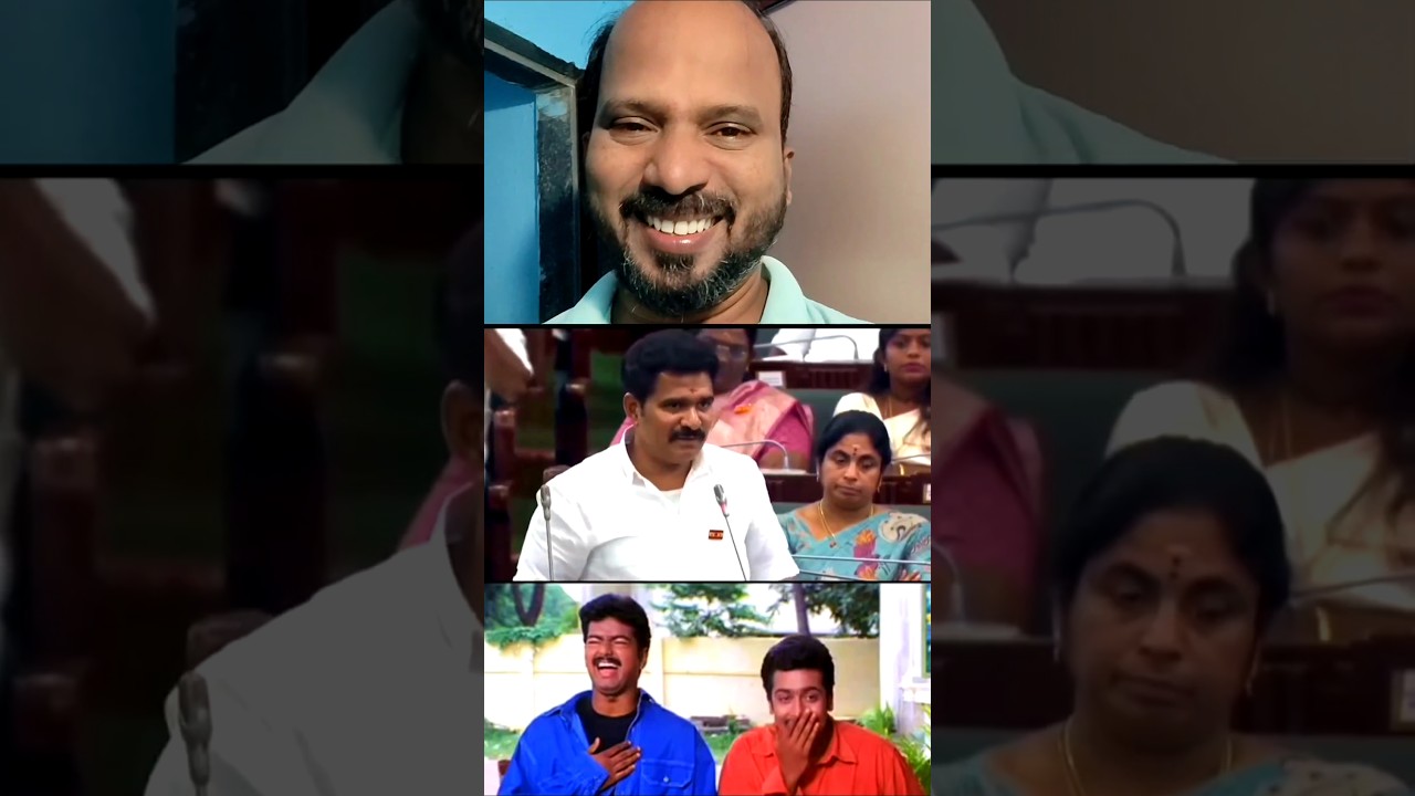 Dmk troll reels 🤣😂#shorts #tvk #tamilnadunews #comedy #funny #tamilnadupolitics