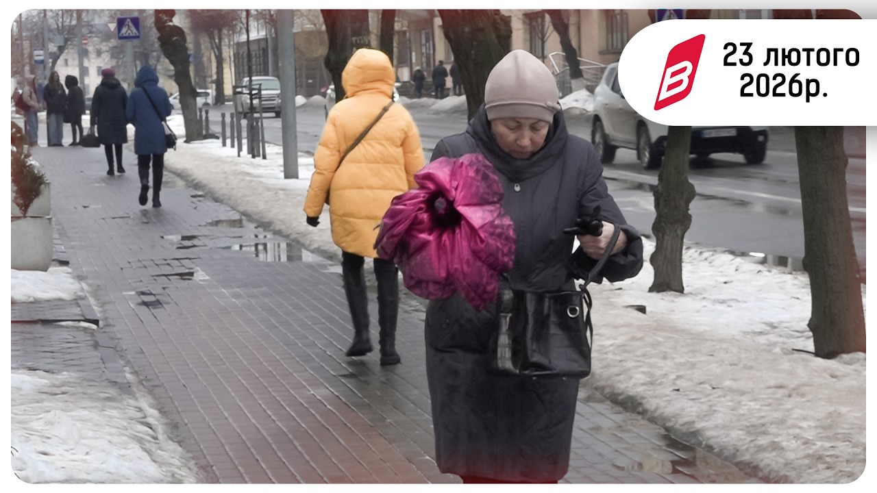 І рівень небезпечності  на Вінниччині