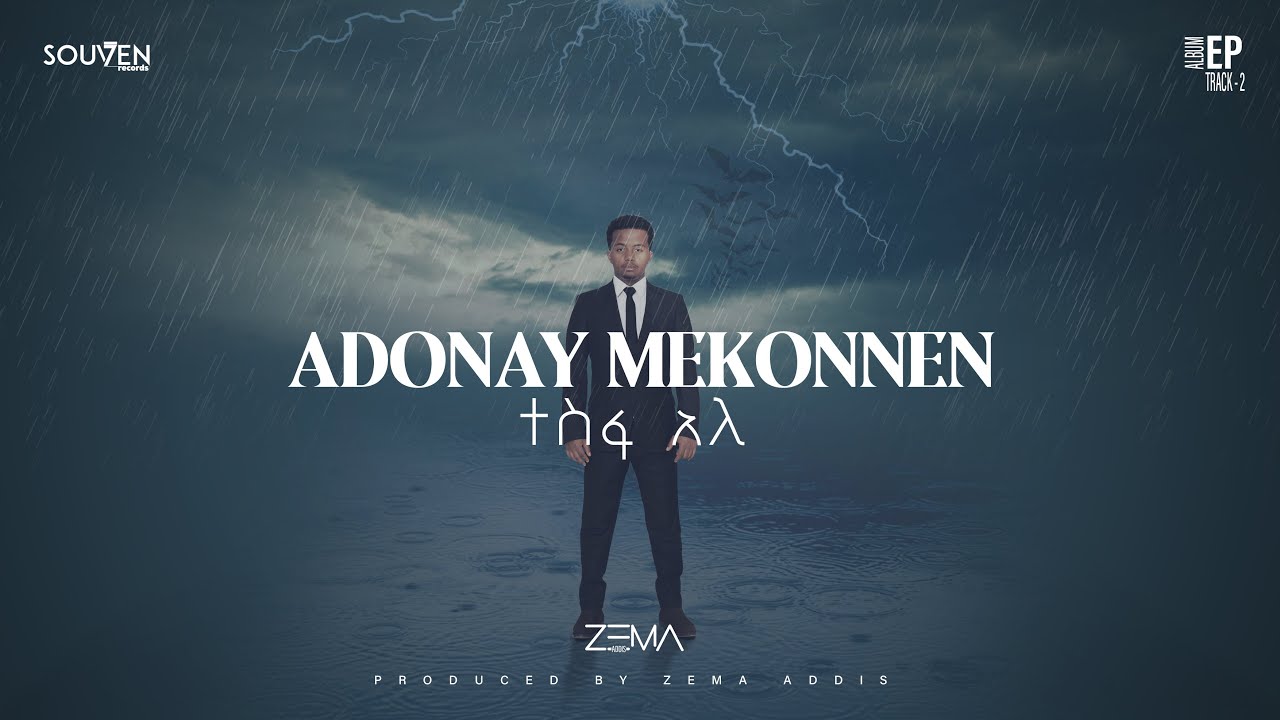 Track 02 “ተስፋ አለ