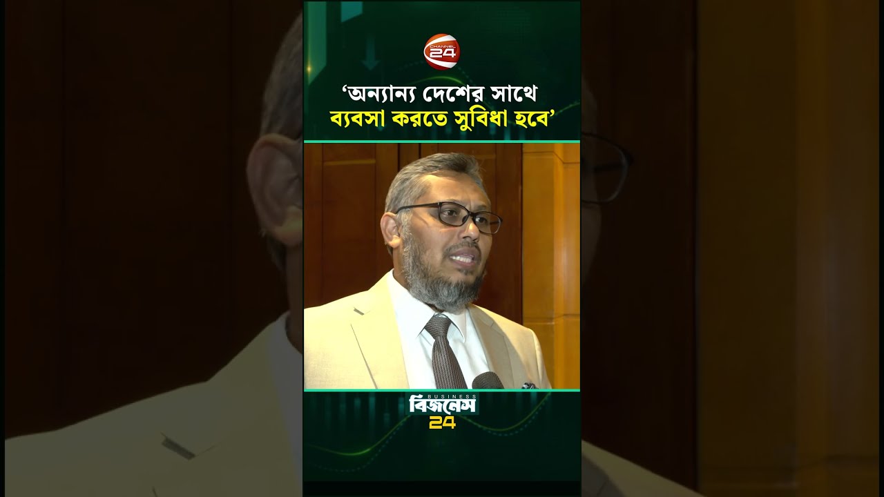 অর্থবছর বদলালেই কি বদলাবে উন্নয়ন? | Fiscal Year | Channel 24