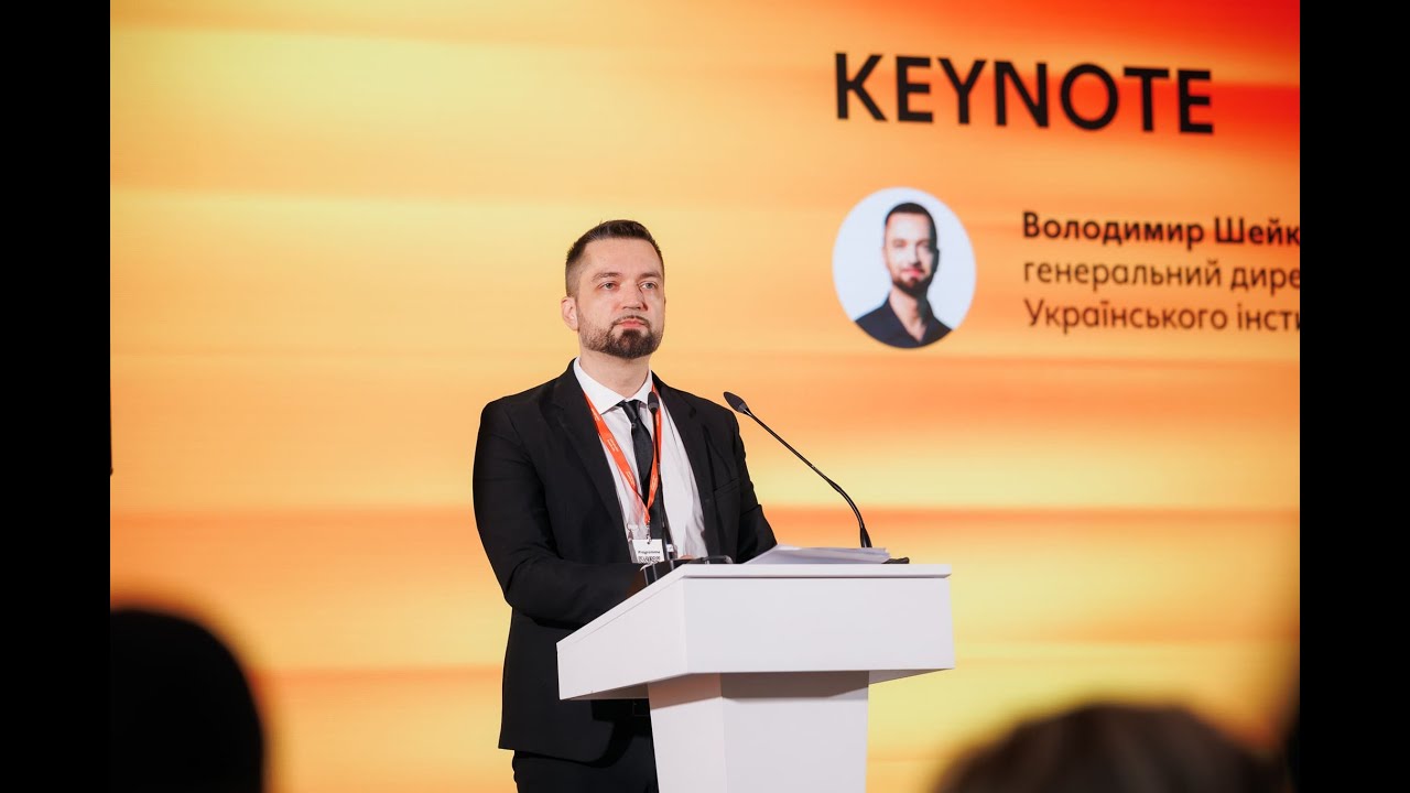 Вітальна промова | Володимир Шейко, генеральний директор Українського інституту
