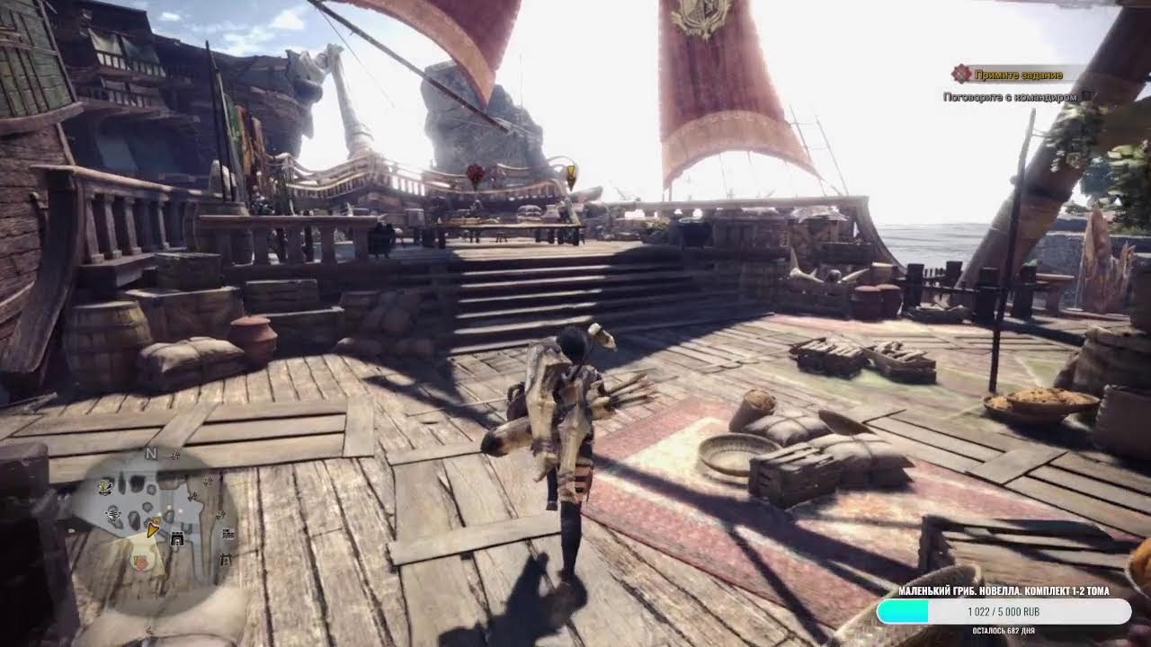 Местный клуб охотников Астера / Часть 1 / Monster Hunter: World