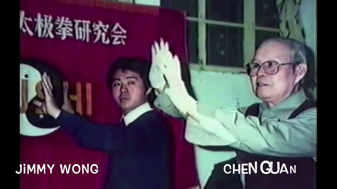 Tai chi Wu Hao Introduction