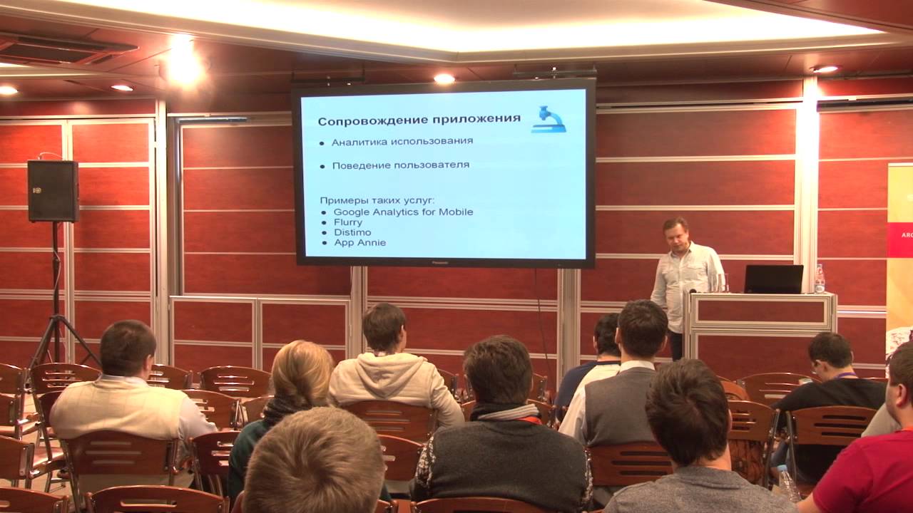 Дмитрий Мартынов (Google) Качественная мобилизация приложений: Цифры и факты