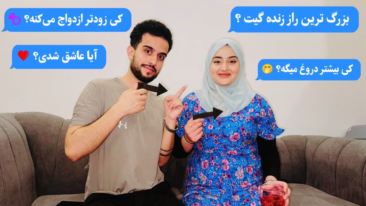 راز ها فاش شد 😱