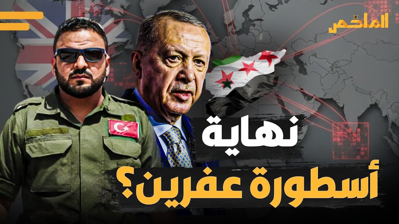 سائق الجرافة الذي أصبح جنرالاً.. القصة السوداء لـ 
