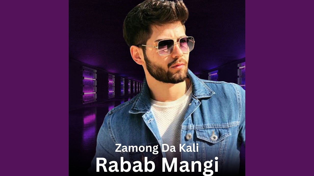 Zar De Sham Qawali