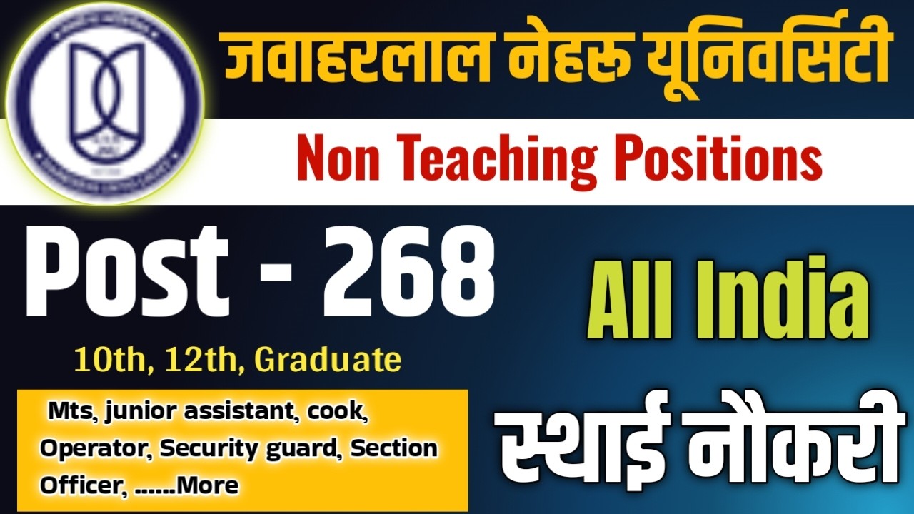 JNU non teaching recruitment 2026 update | 10th 12th any Graduate govt jobs |