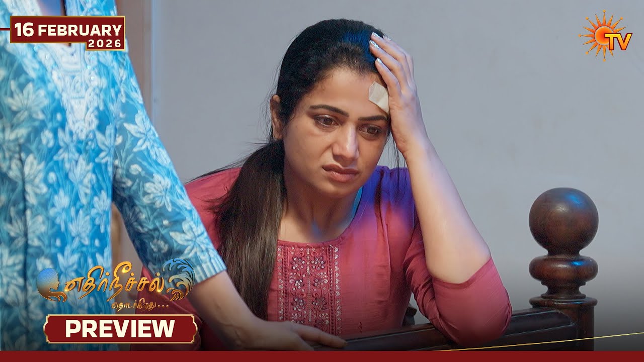 Ethirneechal Thodargiradhu - Preview | 16 Feb 2026 | Tamil Serial | Sun TV