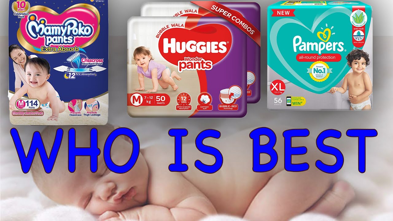 Who is the best🤔 #Pampers #MamyPoko Pants #Huggies | മികച്ചത് ഏത് 🤔? 2021