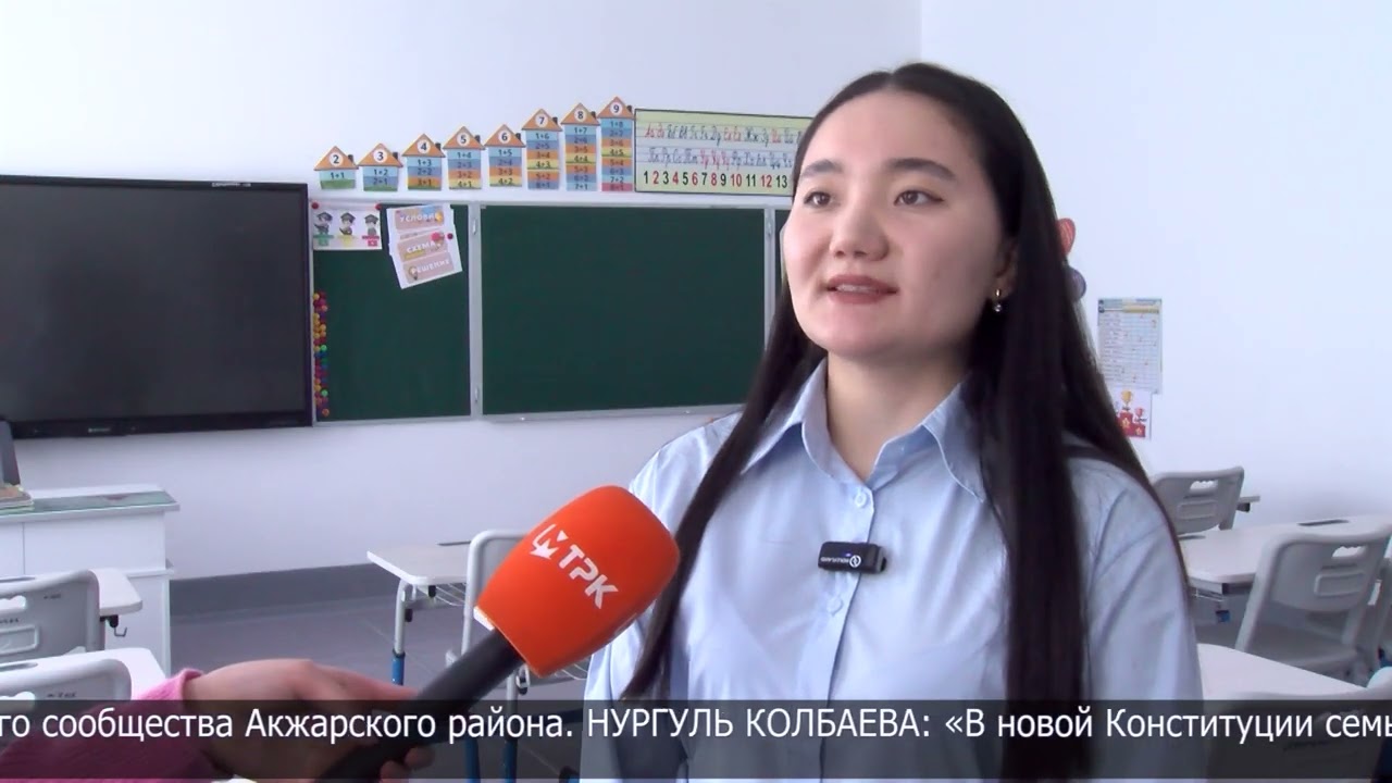Педагоги Акжарского района поддерживают проект новой Конституции РК