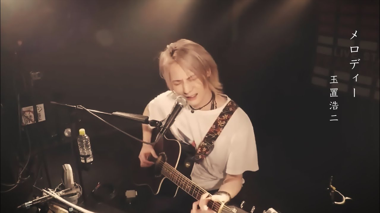 メロディー / 玉置浩二 (cover)