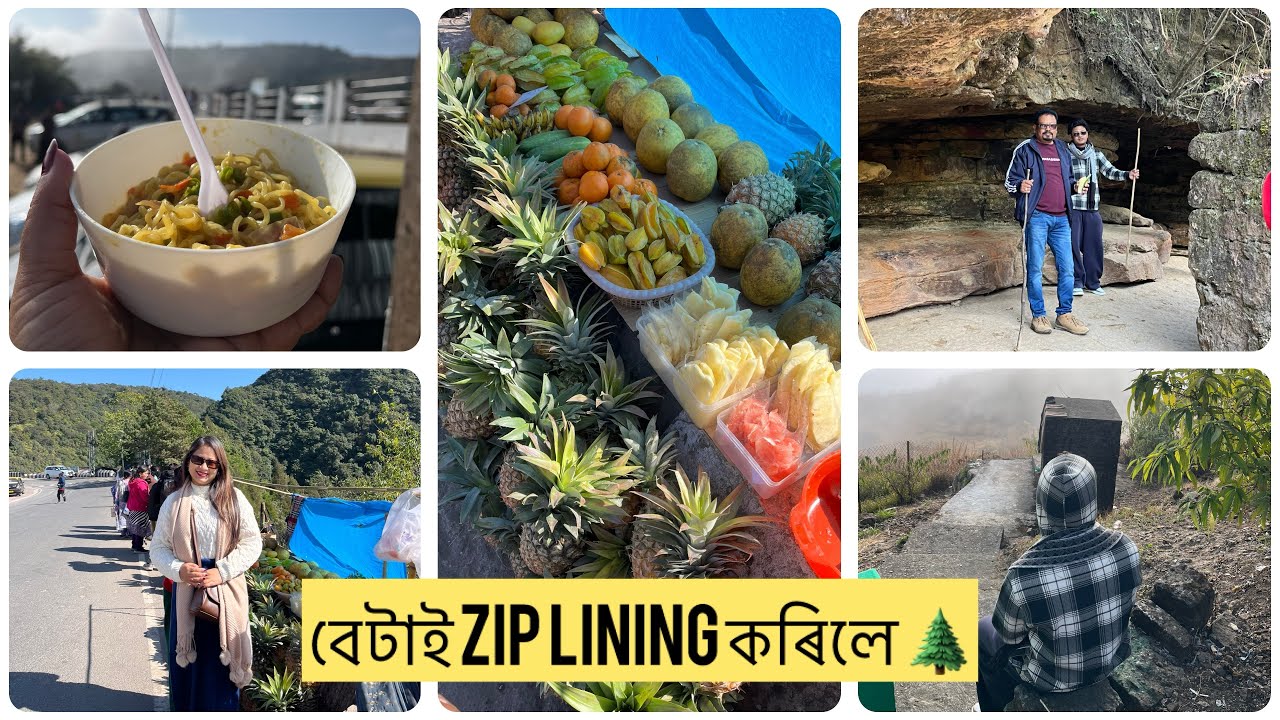 Cherapunji ত বেটাই Zip lining কৰিলে 🌲|| Garden of caves চাব গৈ গুৰি আহিলো || Rinki's lifestyle 💕