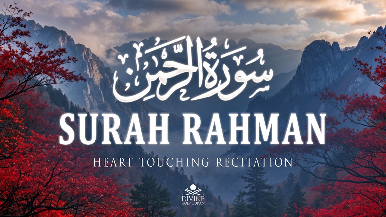 Surah Ar Rahman سورة الرحمن | Calming Quran to Relax Your Heart & Mind | #surahrahman