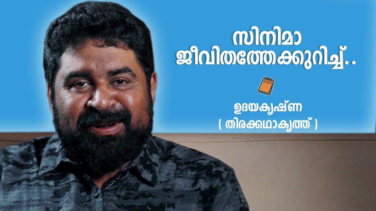 ABOUT FILM LIFE   &ndash; UDAYAKRISHNA