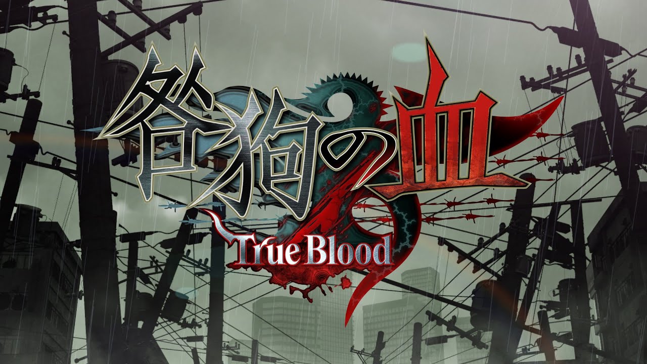 PC版『咎狗の血 True Blood』OP