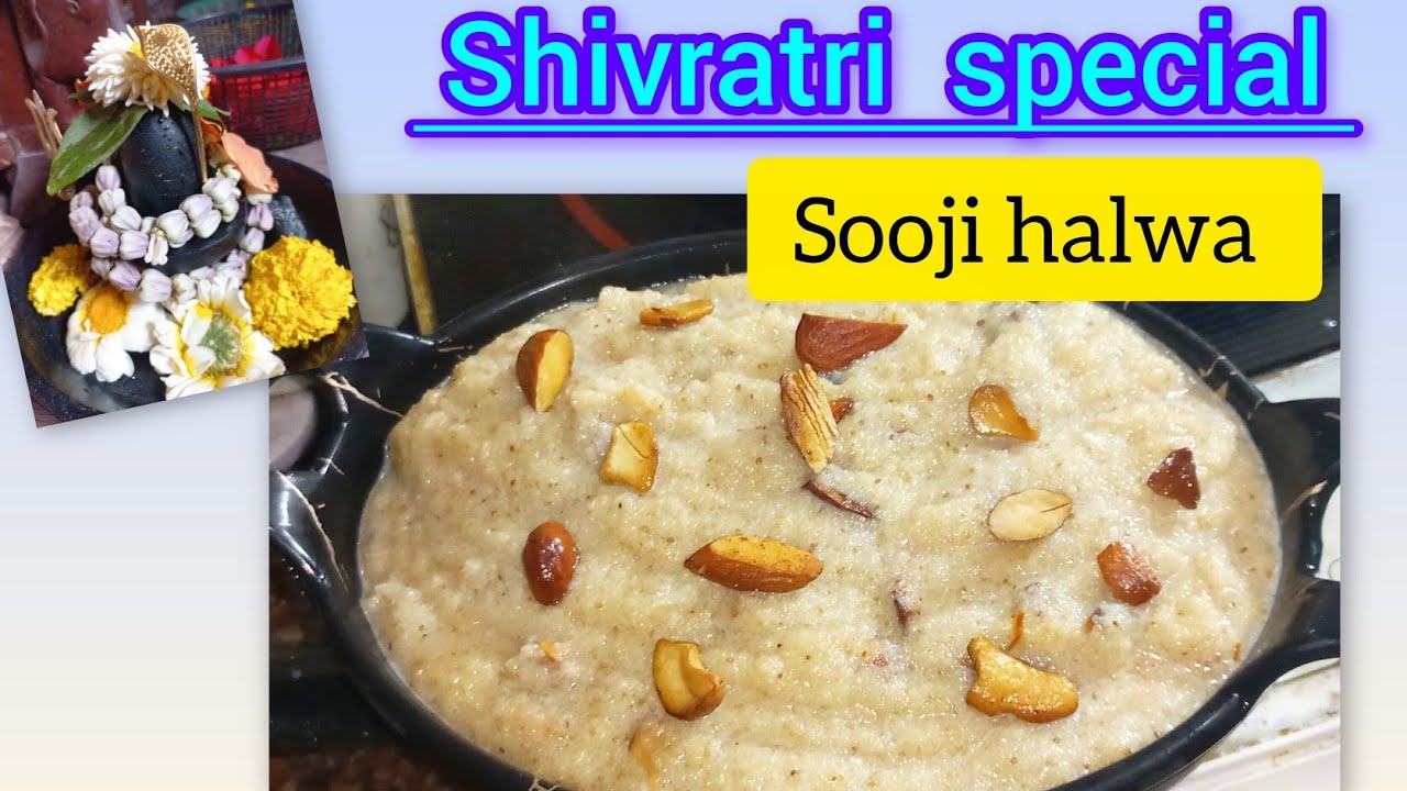 SHIVARATRI SPECIAL SOOJI HALWA RECIPE |  SOOJI KA HALWA | DELICIOUS SUJI HALWA RECIPE 