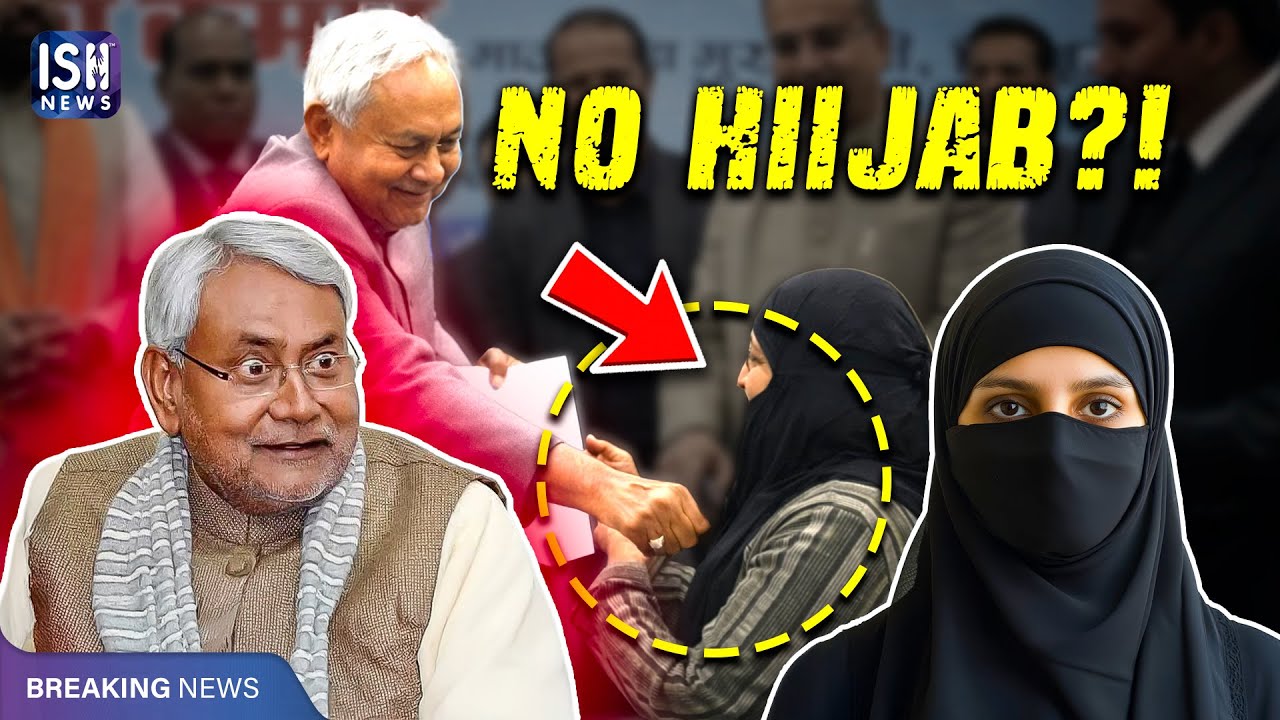 Bihar CM Nitish Kumar Forcibly Removes Muslim Woman's Niqab | ISH News