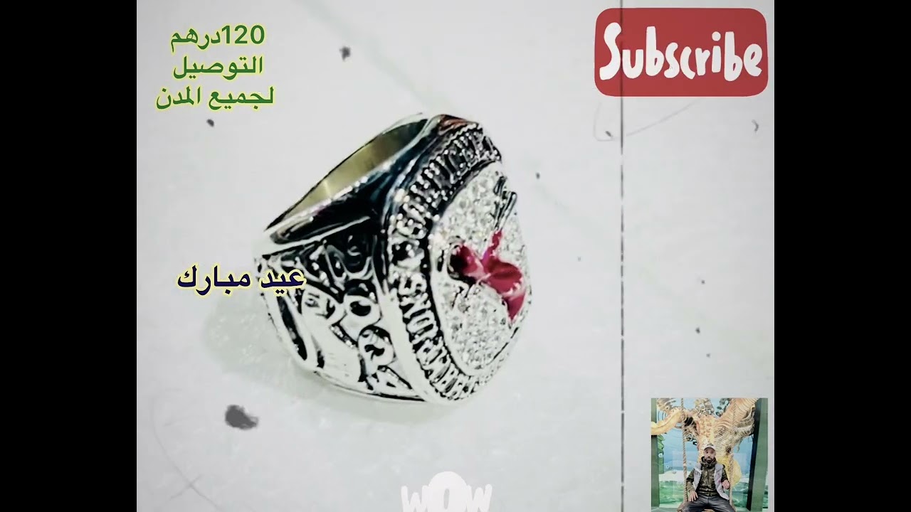 17 mars 2026