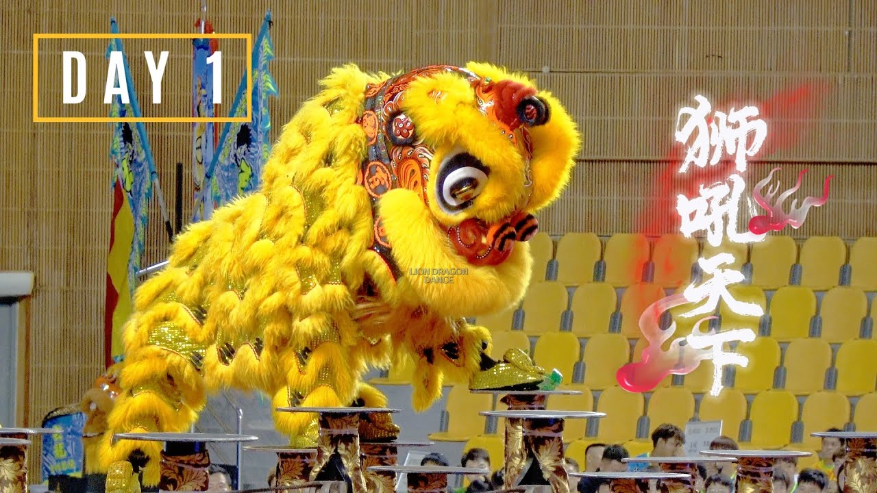 Worldwide Roar Lion Dance | Acrobatic | 狮吼天下 2024  (DAY 1)