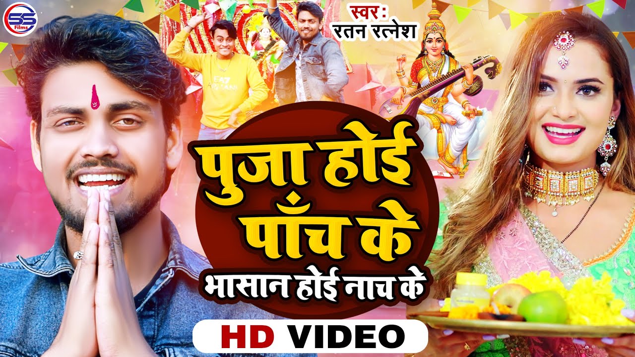 #Video