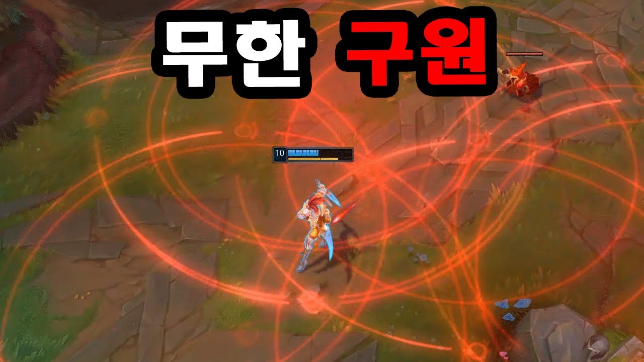 (긴급) 롤 역대급 버그 터짐. 조심하세요 1초컷 당함