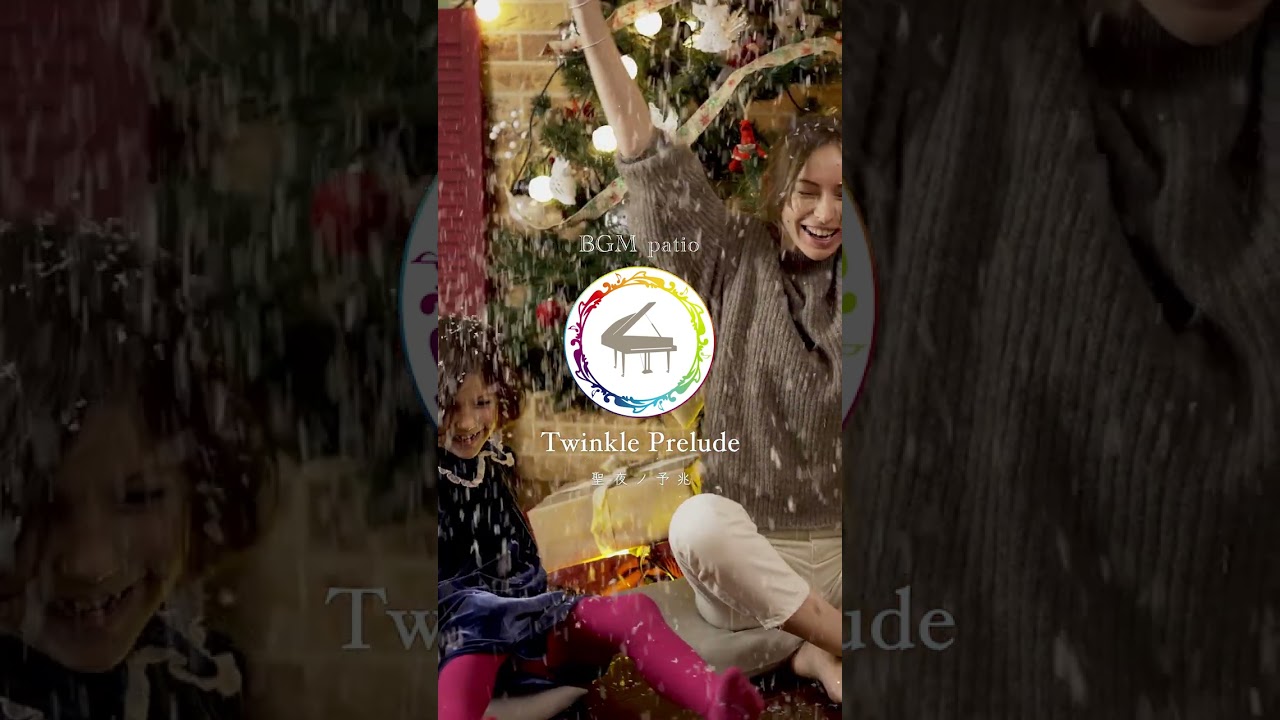 【〜Twinkle Prelude（聖夜ノ予兆）〜】　#christmas #Christmasjazz #jazzpiano #nujazz #Classic #gagakufeel