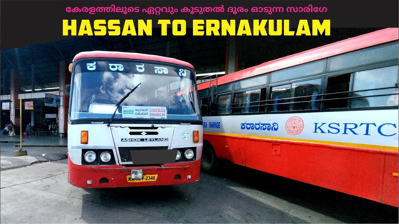 Hassan to Ernakulam KARNATAKA SARIGE Bus Journey | കേരളത്തിലൂടെ ഏറ്റവും കൂടുതൽ ദൂരം ഓടുന്ന സാരിഗേ