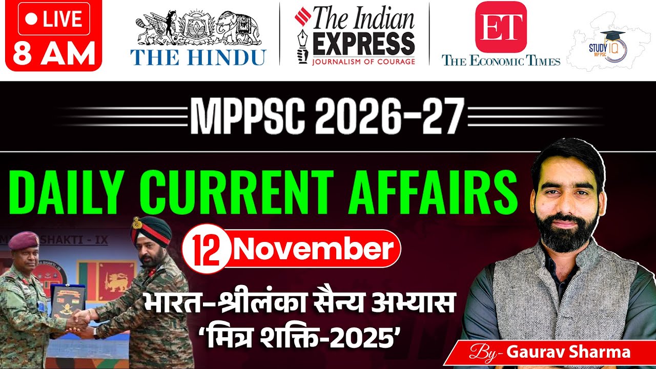 MPPSC Current Affairs 2025 | 12 November 2025 | MPPSC Today Current Affairs By Gaurav Sir | StudyIQ