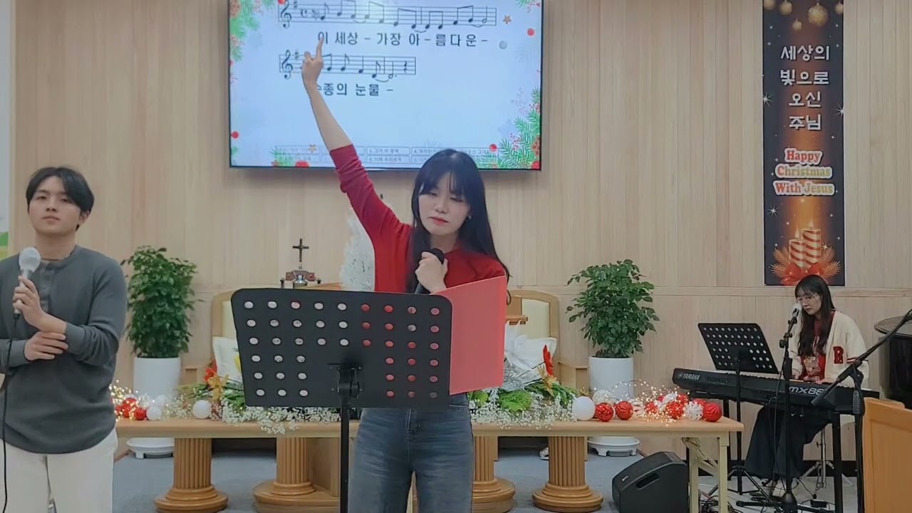 예수=복음 _ 조이풀워십 251225 (기쁘다 구주 오셨네, 참 반가운 신도여, 그가 오신 이유, 오 거룩한 밤)