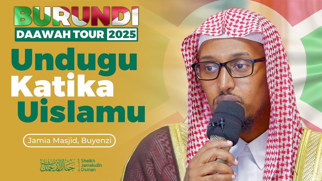 Undugu Katika Uislamu | Sheikh Jamaludin Osman