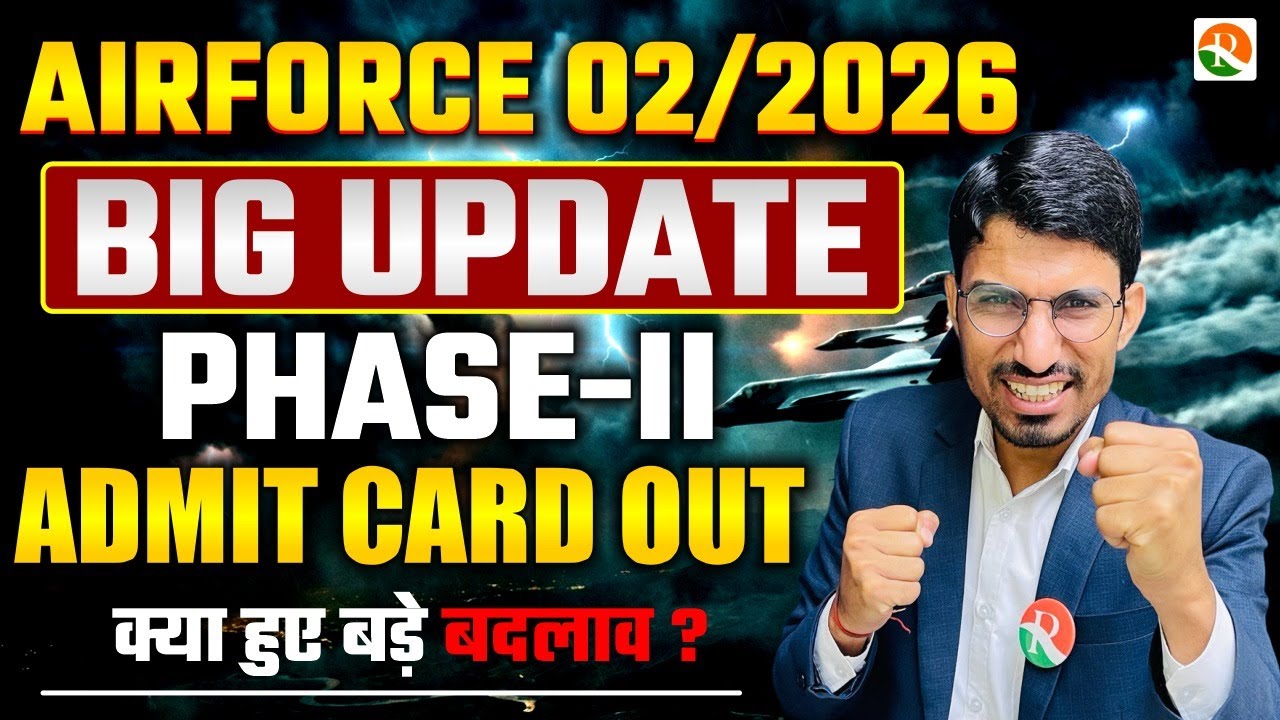 Airforce Phase 2 Exam Date 02/2026 | Airforce Phase 2 Admit Card Out Date |Phase 2 Admit Card Update
